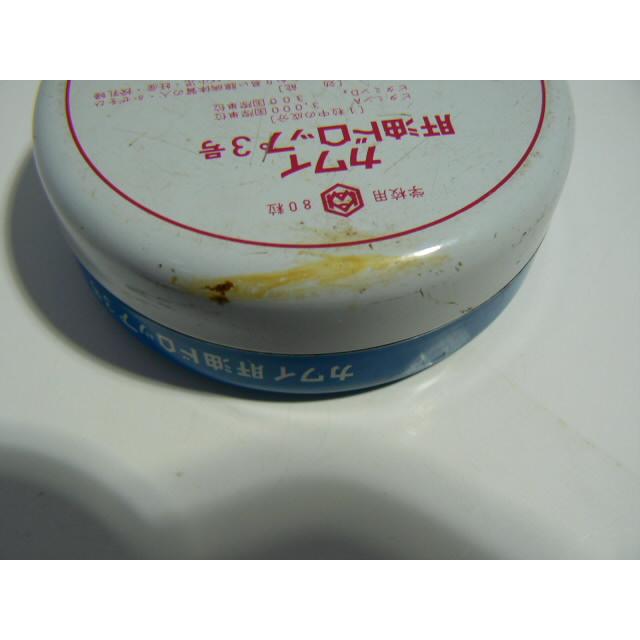 昭和レトロ　カワイ　肝油ドロップ３号（熱帯魚）　空缶　中古 |  | 03