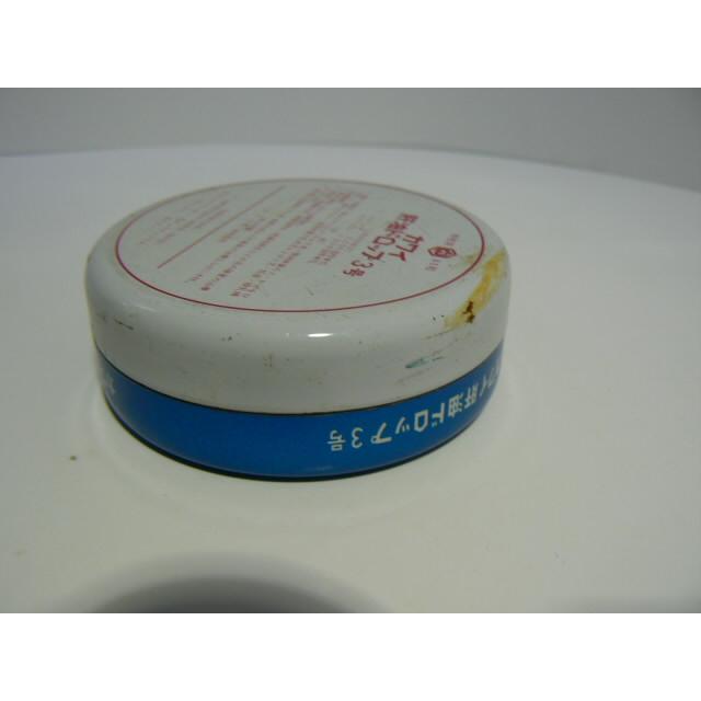 昭和レトロ　カワイ　肝油ドロップ３号（熱帯魚）　空缶　中古 |  | 04