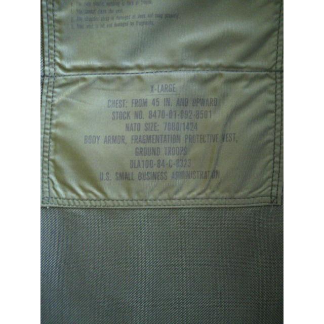 払い下げ　防弾チョッキ　処理済　迷彩 |  | 06
