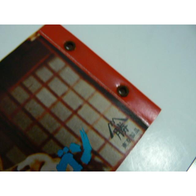 昭和レトロ　ブルース・リー ドラゴン　駄菓子屋　カードアルバム　中古　長期保管品 |  | 11