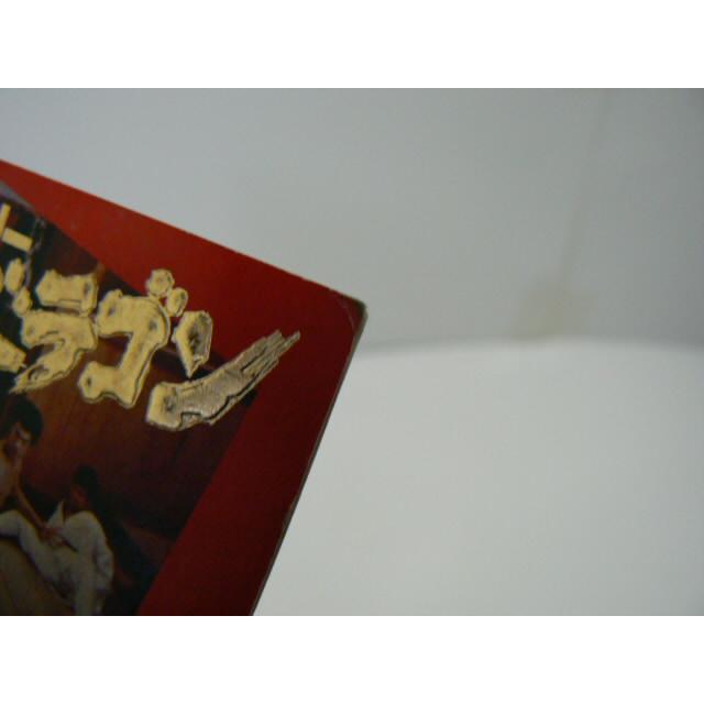 昭和レトロ　ブルース・リー ドラゴン　駄菓子屋　カードアルバム　中古　長期保管品 |  | 13