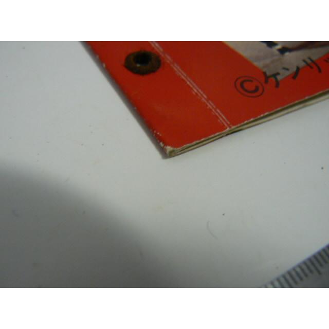 昭和レトロ　ブルース・リー ドラゴン　駄菓子屋　カードアルバム　中古　長期保管品 |  | 05