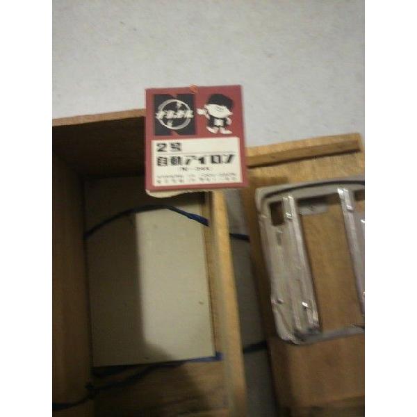 ナショナル　NI-34A　2号自動アイロン　木箱付　中古 |  | 05