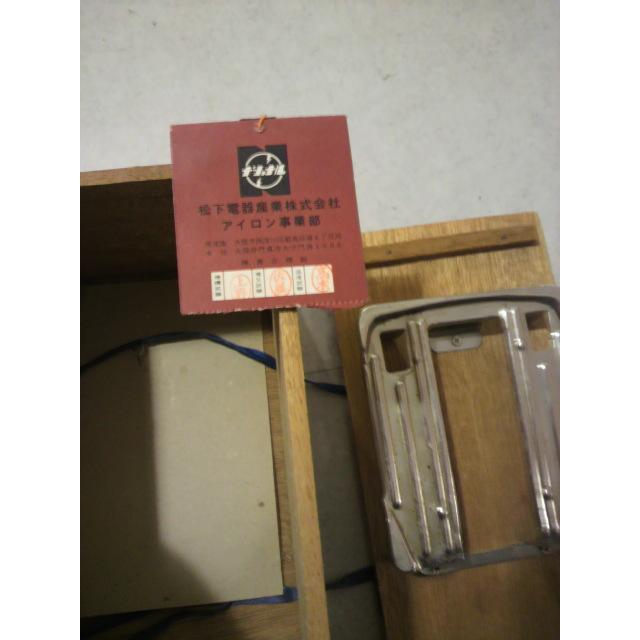 ナショナル　NI-34A　2号自動アイロン　木箱付　中古 |  | 06