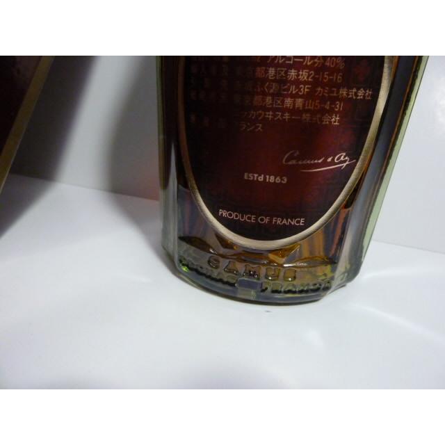 COGNAC CAMUS GRAND V.S.O.P / カミュ グランド 700ml 未開封 長期保管