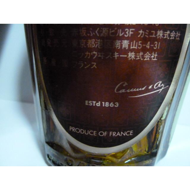 CAMUS COGNAC 4本 Camus Cuvee 4.186 Electrum Cognac - 70cl - Cognac-Expert.com