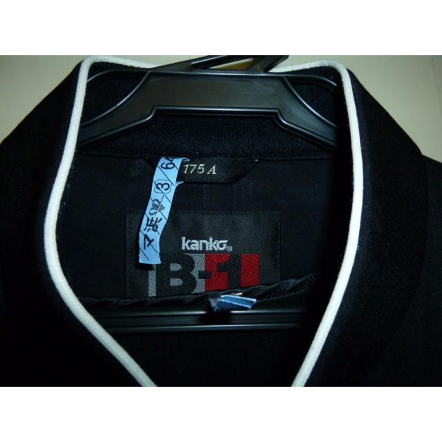 学生服 上下中学生 175A ホームクリーニング可