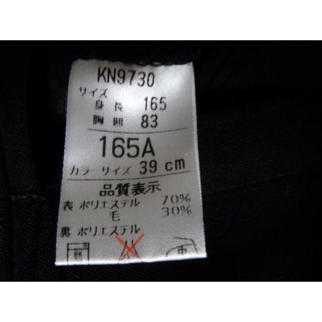 カンコー SF レギュラーカラー黒学生服（学ラン）165A 新品ボタン