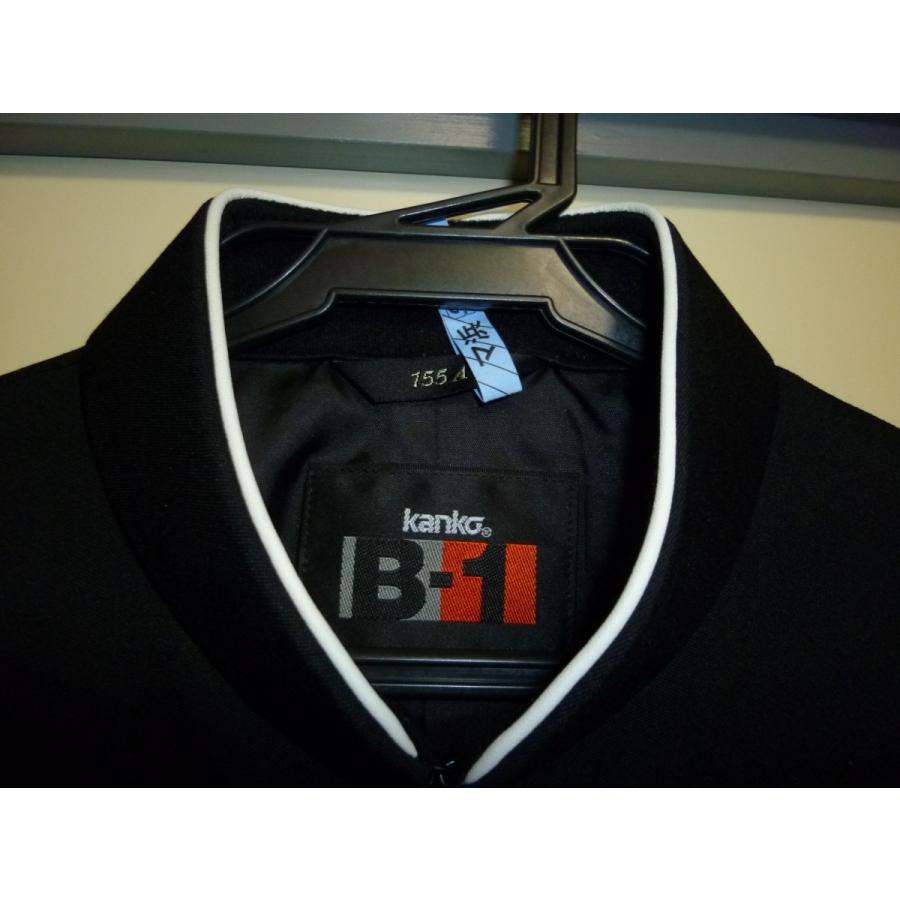 カンコー B−1 ラウンドカラー黒学生服（学ラン）155A 中古 業者