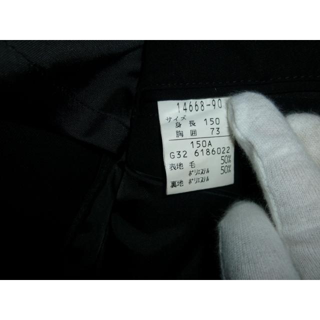 トンボ TOMBOW ＭＡＸ ラウンドカラー標準型学生服（学ラン） 150A 中古 業者クリーニング済み |  | 19