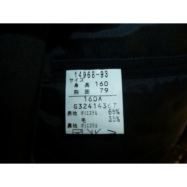 TOMBOW トンボ BASIC PRO SELECT FABRIC ラウンドカラー標準型学生服