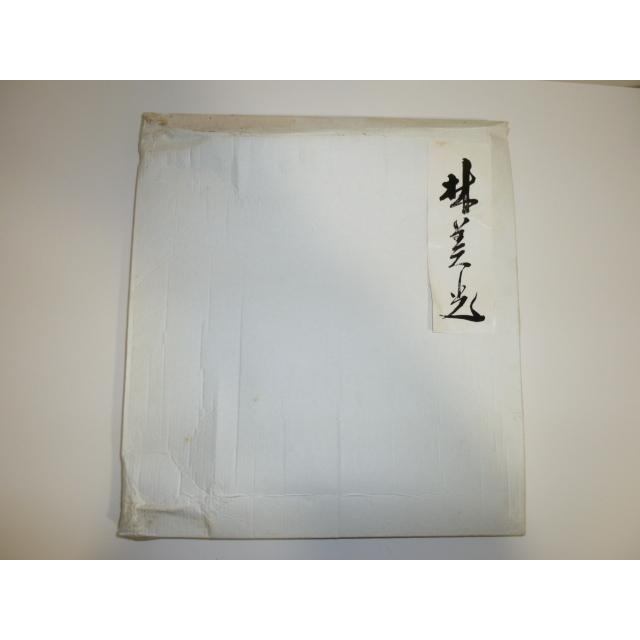 林美光　作品額　裸の女体　未使用　長期保管品　補修掃除済み　(1) |  | 01