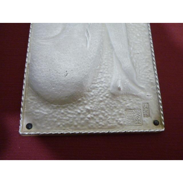 林美光　作品額　裸の女体　未使用　長期保管品　補修掃除済み　(1) |  | 19