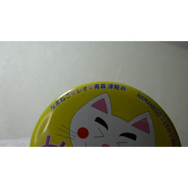なまねご・レオ 青森 津軽弁 缶バッジ め（りんご）　新品 |  | 06