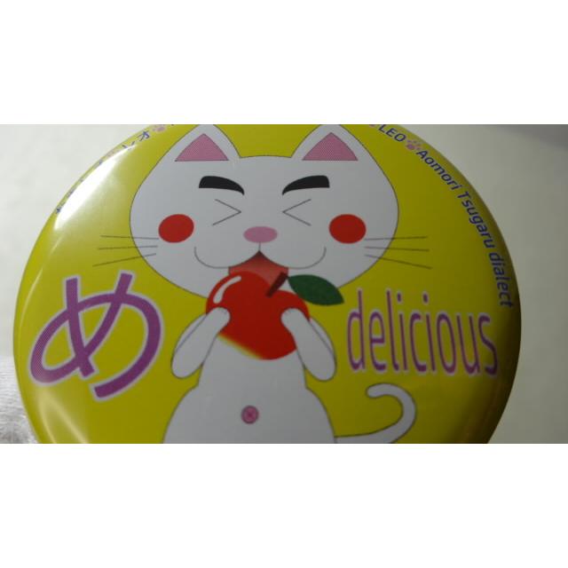 なまねご・レオ 青森 津軽弁 缶バッジ め（りんご）　新品 |  | 08