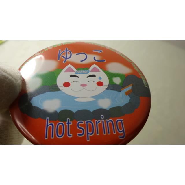 なまねご・レオ 青森 津軽弁 缶バッジ ゆっこ　新品 |  | 08