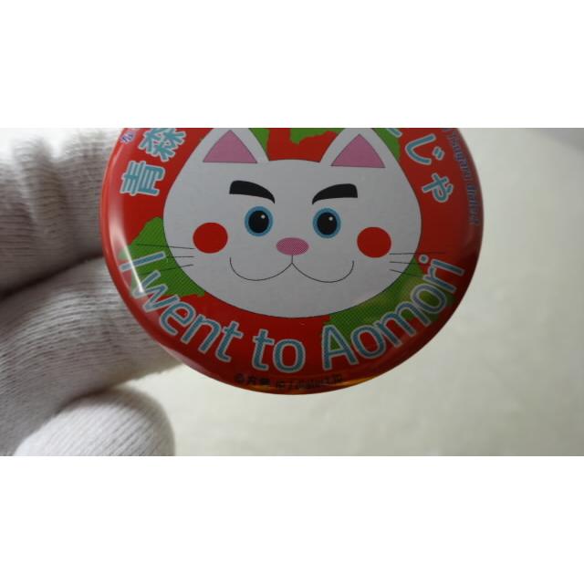 なまねご・レオ 青森 津軽弁 缶バッジ 青森さ行っできたじゃ（レッド）　新品 |  | 09
