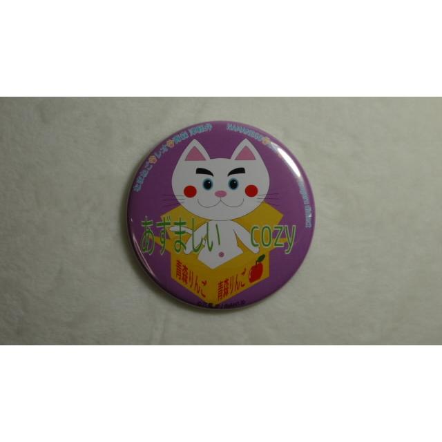 なまねご・レオ 青森 津軽弁 缶バッジ 基本7種+青森さ行っできたじゃ（レッド）+オマケ非売品１種　新品 |  | 13