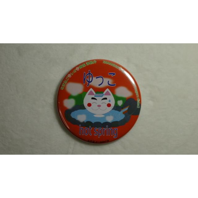 なまねご・レオ 青森 津軽弁 缶バッジ 全9種+オマケ非売品１種　新品 |  | 14