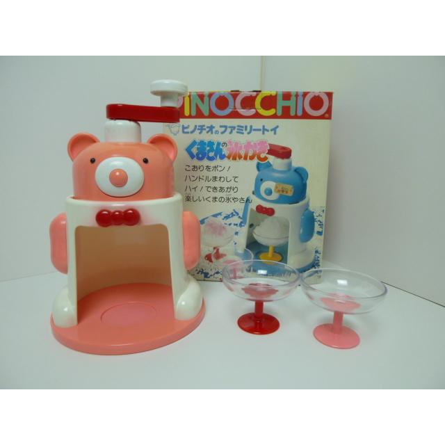 昭和レトロ ピノチオ くまさんの氷かき 箱付 日本製 中古 長期保管品