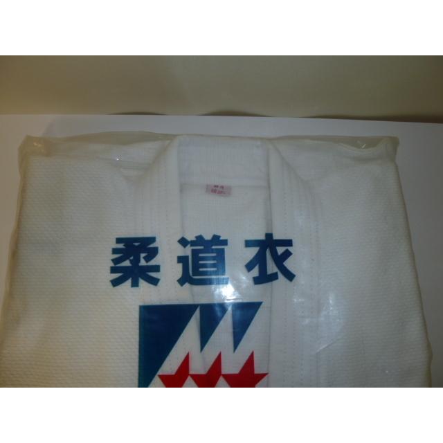 ミツボシ 柔道衣（柔道着） J-210 正課練習用 サイズ＃４(身長170〜180） 上下+帯セット　未使用　保管品 |  | 01