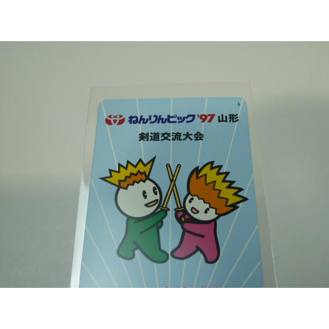 ねんりんピック’97　山形　剣道交流大会　寒河江市　50度数テレホンカード　未使用 |  | 04