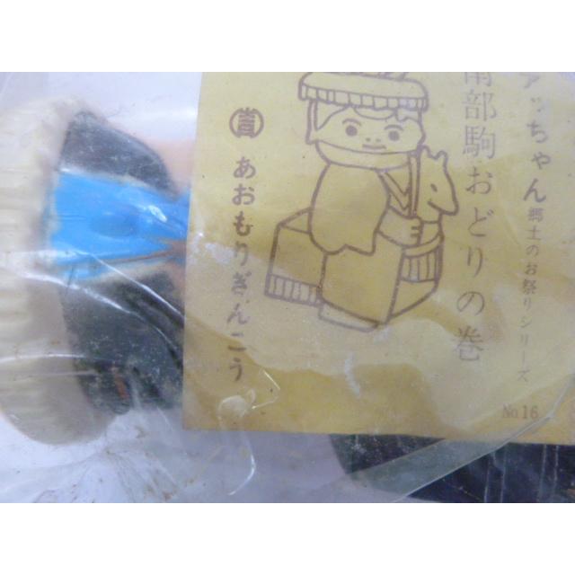 昭和レトロ　青森銀行　青銀アッちゃん貯金箱　郷土のお祭りシリーズ　南部駒おどりの巻　未開封未使用　長期保管品　あおもりぎんこう　ノベルティ |  | 10