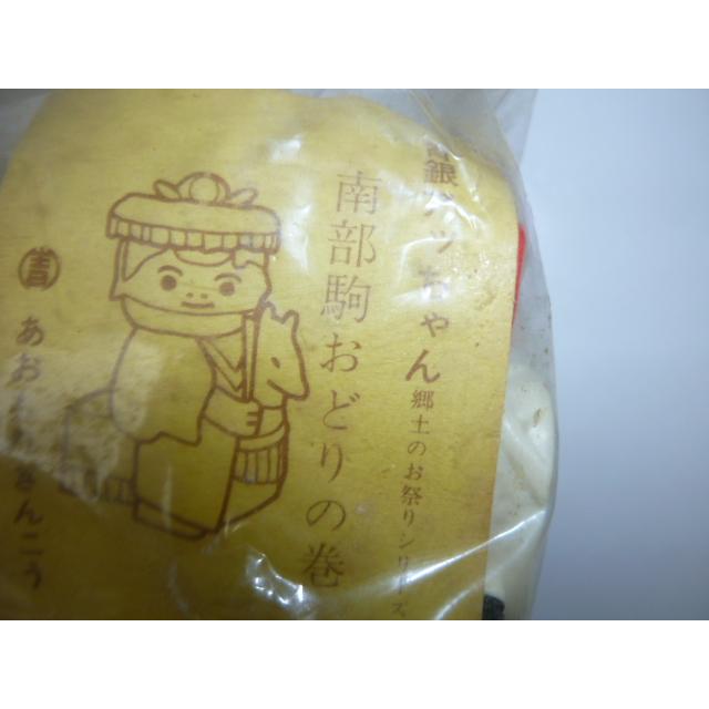 昭和レトロ　青森銀行　青銀アッちゃん貯金箱　郷土のお祭りシリーズ　南部駒おどりの巻　未開封未使用　長期保管品　あおもりぎんこう　ノベルティ |  | 08