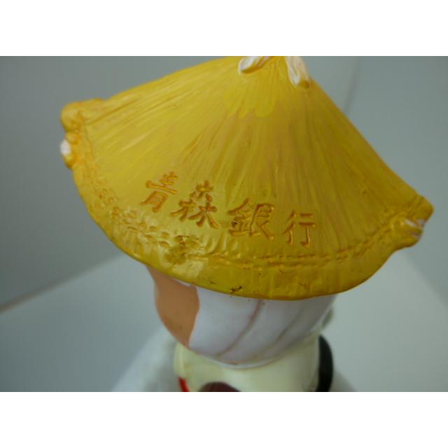 昭和レトロ　青森銀行　青銀アッちゃん貯金箱　太鼓をたたく人（カサ）　中古　長期保管品　あおもりぎんこう　ノベルティ |  | 12