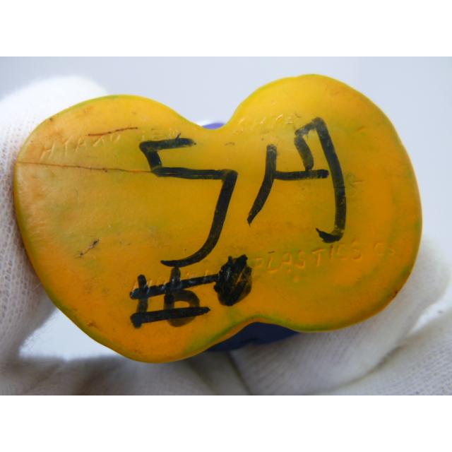 昭和レトロ　青森銀行　青銀アッちゃん貯金箱　八戸えんぶり　中古　長期保管品　あおもりぎんこう　ノベルティ |  | 20