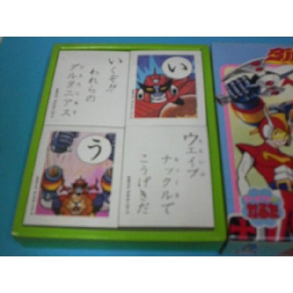 昭和レトロ セイカのかるた 未来ロボ ダルタニアス　新品 |  | 02