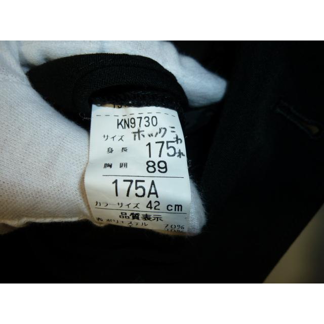 KANKO レギュラーカラー標準型学生服（学ラン） 175A 中古 ホックの欠損あり 業者クリーニング済み |  | 17