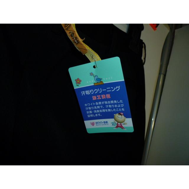 KANKO インフィニスタ 標準型学生服（学ラン）ズボン（黒）ウエスト79 中古 業者クリーニング済み |  | 11