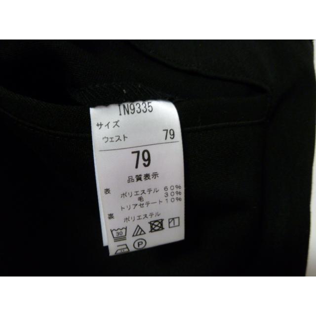 KANKO インフィニスタ 標準型学生服（学ラン）ズボン（黒）ウエスト79 中古 業者クリーニング済み |  | 15