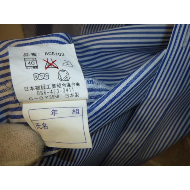 その他 青森県高校男子 学生服 170A 三年間着用