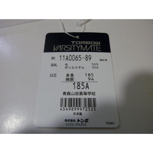 TOMBOW 青森山田高等学校 男子制服4点セット、校章付き 中古 業者クリーニング済み |  | 03