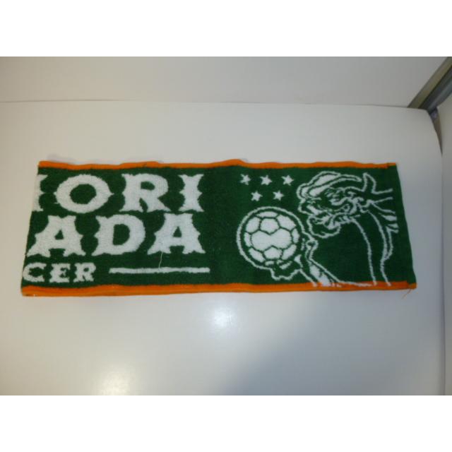 青森山田高等学校 サッカー部 応援タオル 中古 |  | 10