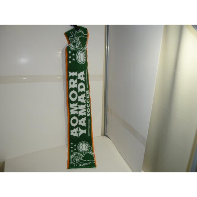 青森山田高等学校 サッカー部 応援タオル 中古 : にゃんこ堂 - 通販
