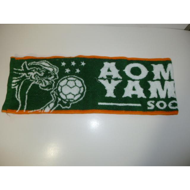 青森山田高等学校 サッカー部 応援タオル 中古 |  | 02
