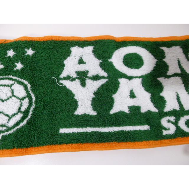 青森山田　サッカー部　ウェア上下　タオル 青森山田 サッカー部 練習着セット タオル