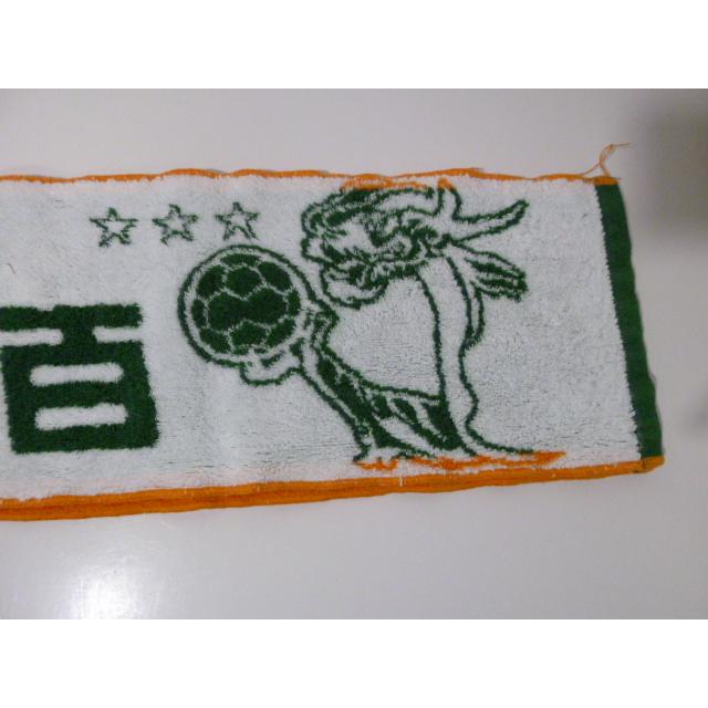 青森山田高等学校 サッカー部 応援タオル「百戦百打一瞬の心」 中古 |  | 19