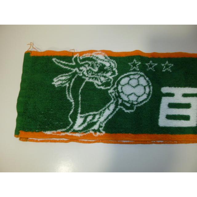 青森山田高等学校 サッカー部 応援タオル「百戦百打一瞬の心」 中古 |  | 03
