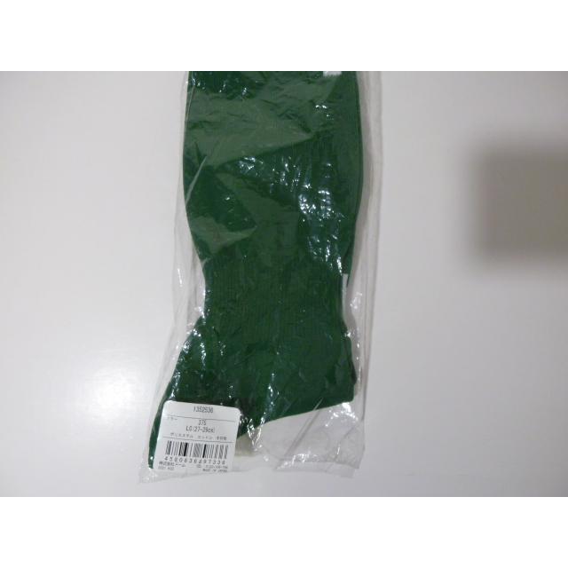 アンダーアーマー 青森山田高等学校 サッカー部 サッカーソックス