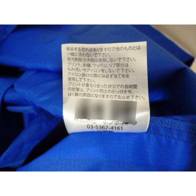 青森山田　ピステ　ウォーマー　Mサイズ 青森山田 ピステ ウォーマー Mサイズ 青森山田 ピステ ウォーマー M