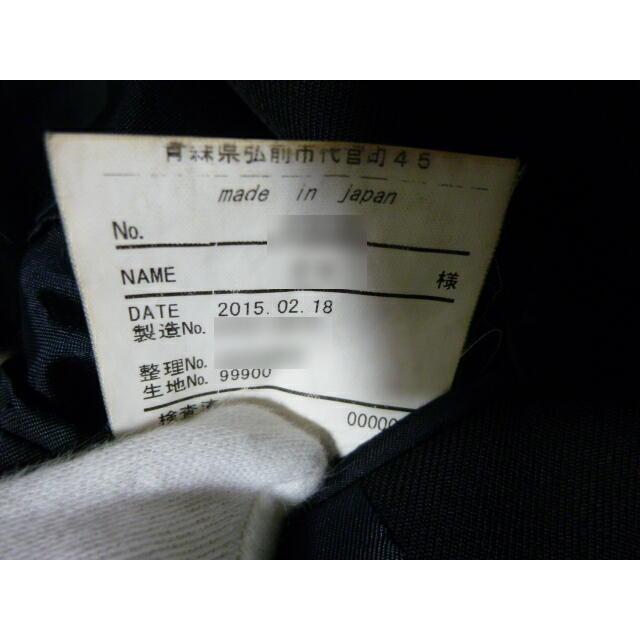 弘前東高等学校 男子制服3点セット 中古 保管品 業者クリーニング済み |  | 14