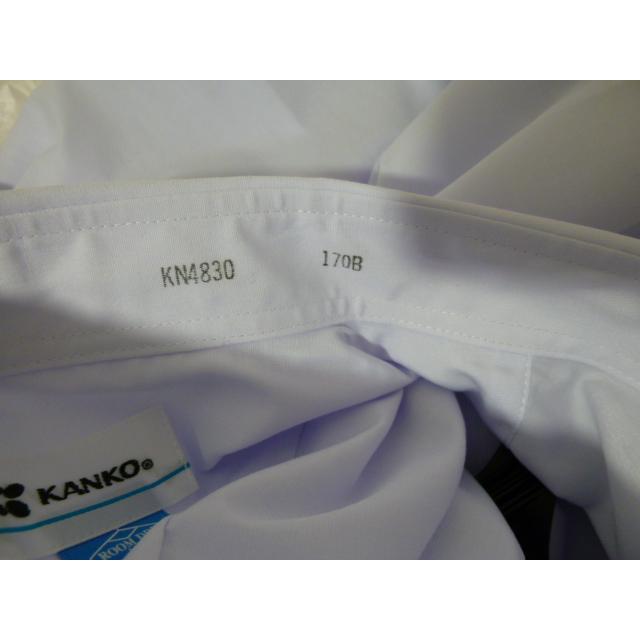 KANKO カンコー ルームドライ 男子長袖スクールワイシャツ サイズ170B 中古 業者クリーニング済み |  | 17