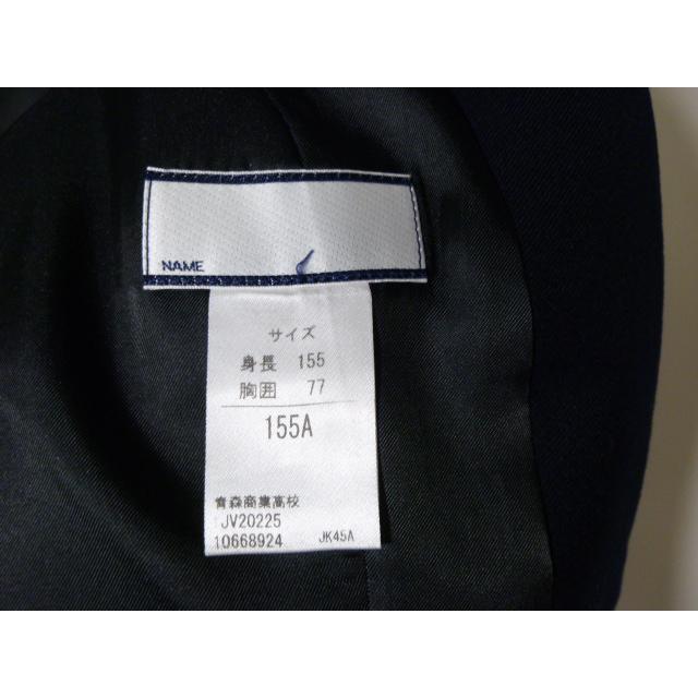 青森県立青森商業高等学校 女子制服6点セット(上着・ベスト・スカート・リボン・長袖・半袖ブラウス) 中古 業者クリーニング済み |  | 11