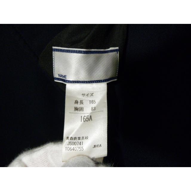 青森県立青森商業高等学校 女子制服6点セット(上着・ベスト・スカート・リボン・長袖・半袖ブラウス) 中古 業者クリーニング済み |  | 07