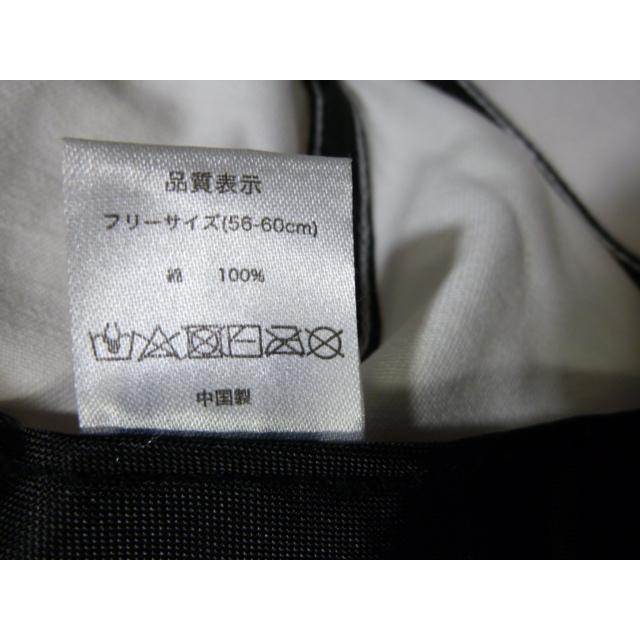 青森市立南中学校 キャップ(帽子) フリーサイズ 中古 業者クリーニング済み |  | 18