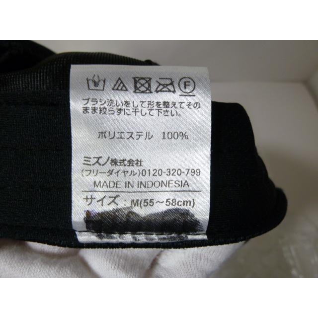 ミズノ 青森市立浜田小学校 キャップ(帽子) サイズM 中古 業者クリーニング済み |  | 17